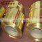 C2680 1/4H 0.12mm Thickness Brass Coil