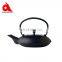 Tea Kettle Leaf Design With Stainless Steel Infuser Enamel 800L Japanese Cast Iron Teapot