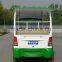 6 seater electric resort car for sale with CE certificate SYH7060EVAJ
