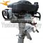Petrol Outboard Engine for Boat