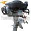 Hot Sale Gasoline 4 Stroke Boat Motor