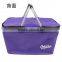 Folding freezer basket