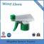 MZ-High quality colorful Trigger Sprayer Lotion Pump for bottle