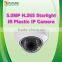 JAPAN NATURE 5.0MP H.265 HD Network Starlight IR Plastic Dome Camera