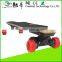 super quality bamboo with fiber glass material and electric skateboard type cheap electric skateboard for adults