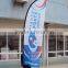 flying banner pole