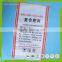 Hot selling price PP feed premium bag for wholesales