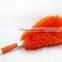 Microfiber Duster