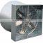 ventilation equipment for poultry house
