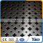 1.22x2.44 aluminum perforated metal mesh