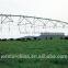 agriculture machinery irrigation system lateral move