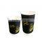 biodegradable PLA eco-friendly frozen yogurt paper cups/paper coffee cups/ice cream cup