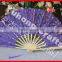 Best wedding gift lace fan