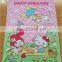 Plain Wholesale Printed Beach Towel