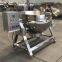 Industrial Steam Kettle For Dairy Beverage