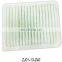 Automobile PP air filter OEM ZJ01-13-Z40 high quality