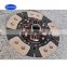 Agricultural machinery kubota tractor copper Clutch plate
