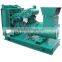 CHINESE SUPPLIER SUPER QUALITY DIESEL OPEN TYPE GENERATOR