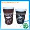 One Color Printed Hot Drink Tea Cup with Lid