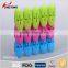 Laundry accessories 18 pcs plastic colored spring clothespins