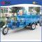Sway Lithium Plus Electric Three Wheeler