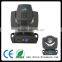 Moving Head Light Beam 230W Moving Head Stage Light