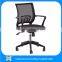 High Quality Height-adjustable Lift OFFICE CHAIR/ Upholstered VISTIOR CHAIR/ Swivel AUDITORIUM CHAIR