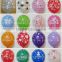 5 sides round global printing balloons Natural latex balloons for festivals