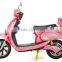 Design for girl city moped/electric motorcycle/E bike