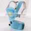 2016 new baby hip seat carrier mesh kids