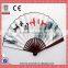 Hot Popular Gift Custom Printed Bamboo Hold Fan for Wedding