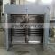 RXH Drying Cabinet, Chemical Drying Machine