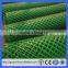 PVC chain link wire netting/diamond wire netting (Guangzhou factory)