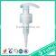 YUHUI cosmetics plastic sprayer lotion pump bottle pump LP-D1