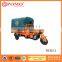 Hot Sale POMO YANSUMI Tricycle Rear Axle, Electric Three Wheel Motorcycle, Coffee Trike