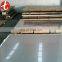 201 304 304L 321 316 316L 310S stainless steel sheet / 310S stainless steel plate