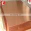 99.99% pure copper cathode plate