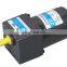 40W ac motor