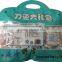 seafood ribbon fish gift pack