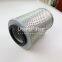 UTERS high quality fan inlet dust filter element
