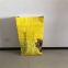 customized opp laminated color printing 25kg 50kg rice bag gravure printing pp woven sacks
