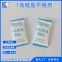 Silica gel desiccant manufacturers directly supply 1g packet desiccant