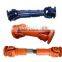 cardan parts SWC-225WH cardan shaft