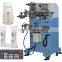 high quality semi automaticserigraphy printing machine for plastic bottles LC-PA-400E                        
                                                                                Supplier's Choice