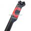2016 new United States FCFB FW carbon seatpost MTB road bike bicycles carbon seat post 27.2 / 30.8 / 31.6 * 350/400MM