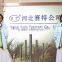 HeBei Saite Fasteners ,Threaded Rod DIN 975 , grad 4.8, Grade 8.8. M10-M22