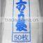 China very much pe /pp woven bag