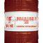 Marine gear oil