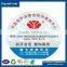 Customized blank transparent cd anti-fake scratch off label