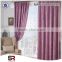 Curtain Organza fabric item number -SRCO 1